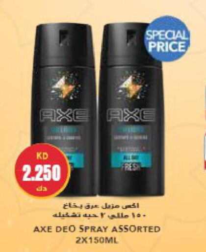 AXE   in Grand Hyper in Kuwait - Ahmadi Governorate