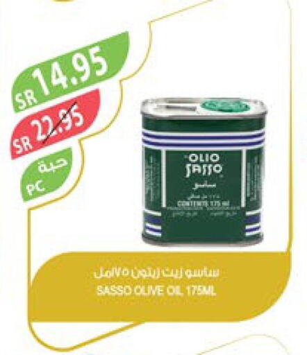 OLIO SASSO Olive Oil  in المزرعة in مملكة العربية السعودية, السعودية, سعودية - نجران