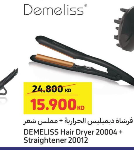  Hair Appliances  in Carrefour in Kuwait - Ahmadi Governorate