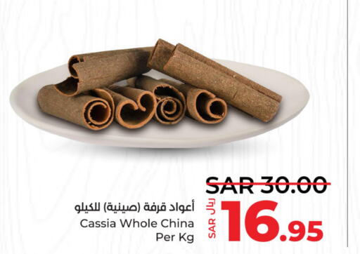  Dried Herbs  in LULU Hypermarket in KSA, Saudi Arabia, Saudi - Hafar Al Batin