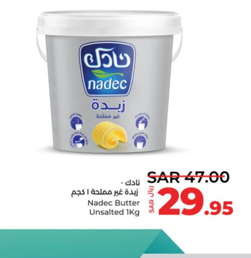 NADEC   in LULU Hypermarket in KSA, Saudi Arabia, Saudi - Unayzah