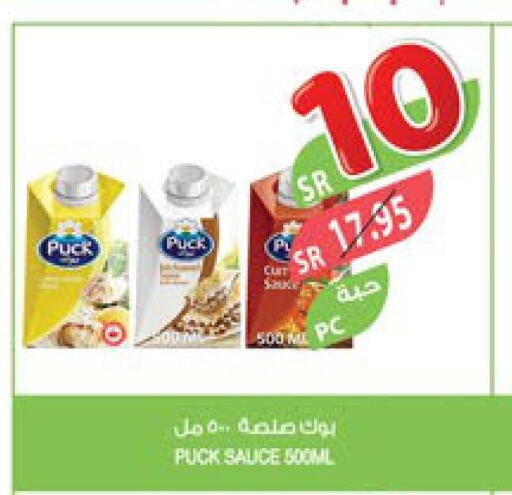 PUCK Other Sauce  in المزرعة in مملكة العربية السعودية, السعودية, سعودية - تبوك
