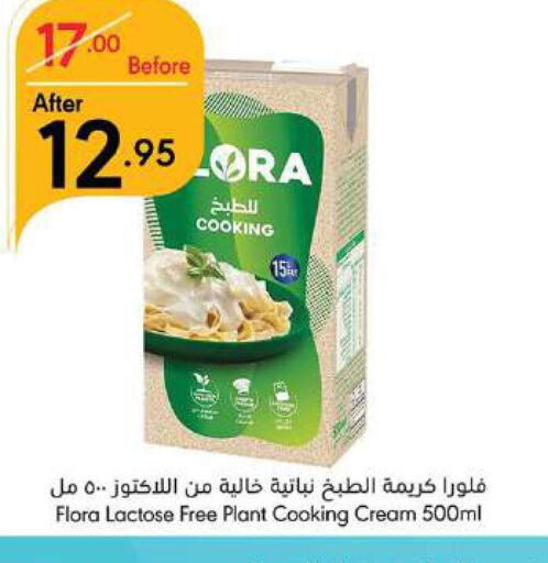 FLORA Whipping / Cooking Cream  in مانويل ماركت in مملكة العربية السعودية, السعودية, سعودية - جدة