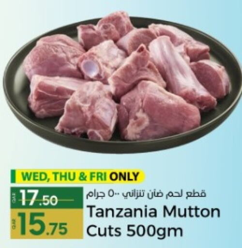  Mutton / Lamb  in باريس هايبرماركت in قطر - الدوحة