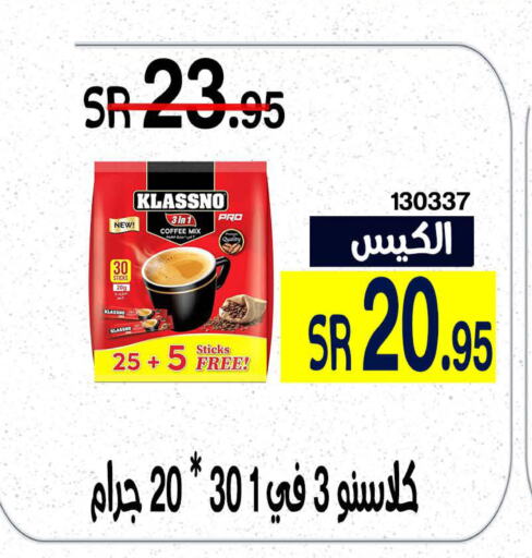 KLASSNO Coffee  in Home Market in KSA, Saudi Arabia, Saudi - Mecca