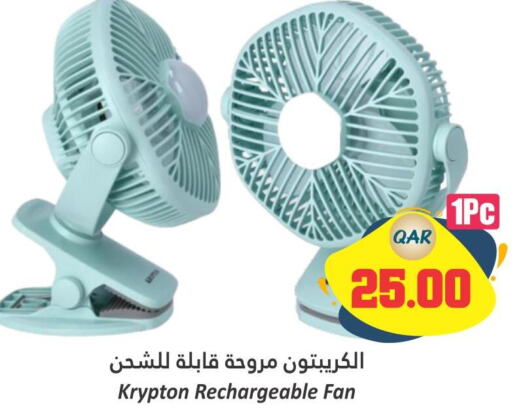 KRYPTON Fan  in Dana Hypermarket in Qatar - Al Wakra