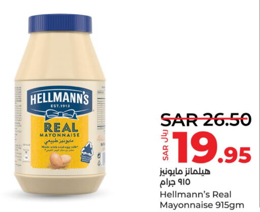  Mayonnaise  in LULU Hypermarket in KSA, Saudi Arabia, Saudi - Dammam