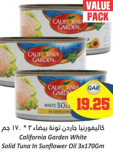 CALIFORNIA GARDEN Tuna - Canned  in Dana Hypermarket in Qatar - Al Shamal