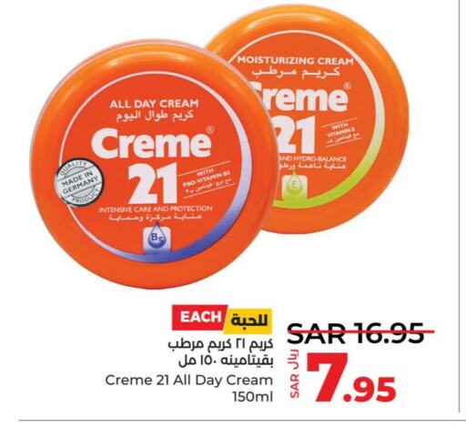 CREME 21 Face cream  in LULU Hypermarket in KSA, Saudi Arabia, Saudi - Khamis Mushait