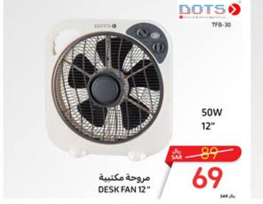 DOTS Fan  in Carrefour in KSA, Saudi Arabia, Saudi - Jeddah