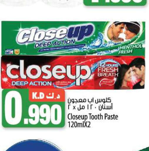 CLOSE UP Toothpaste  in مانجو هايبرماركت in الكويت - محافظة الأحمدي
