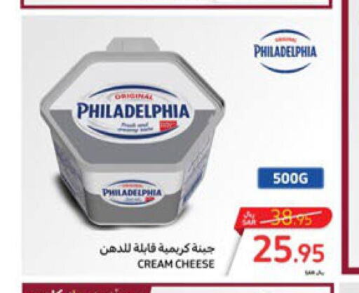 PHILADELPHIA Cream Cheese  in كارفور in مملكة العربية السعودية, السعودية, سعودية - المنطقة الشرقية
