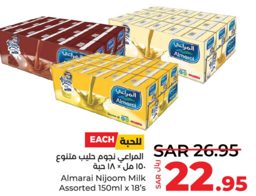 ALMARAI Flavoured Milk  in LULU Hypermarket in KSA, Saudi Arabia, Saudi - Jubail