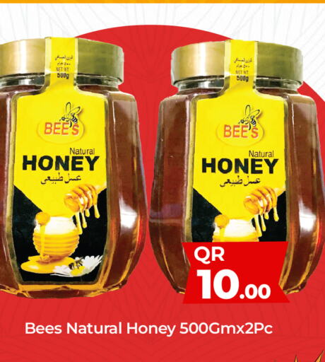  Honey  in باريس هايبرماركت in قطر - الخور