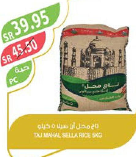  Sella / Mazza Rice  in Farm  in KSA, Saudi Arabia, Saudi - Dammam