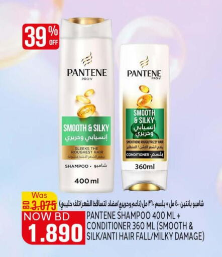 PANTENE Shampoo / Conditioner  in الجزيرة سوبرماركت in البحرين
