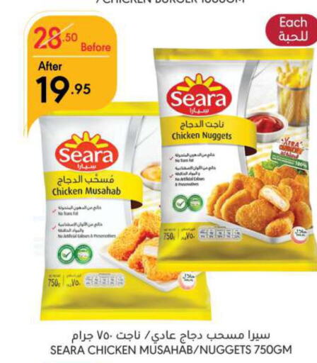 SEARA Chicken Mosahab  in مانويل ماركت in مملكة العربية السعودية, السعودية, سعودية - الرياض