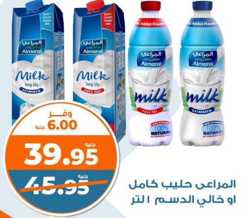 ALMARAI Long Life / UHT Milk  in Kazyon  in Egypt - Cairo