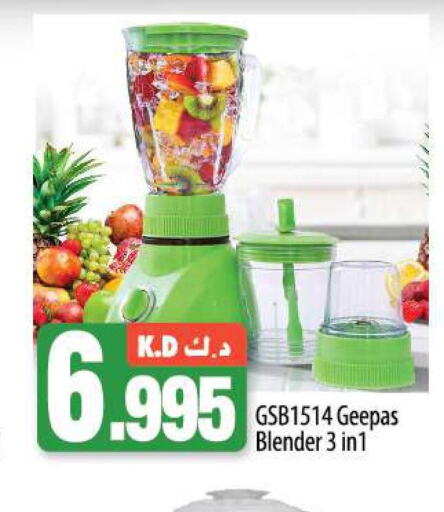 GEEPAS Mixer / Grinder  in Mango Hypermarket  in Kuwait - Jahra Governorate