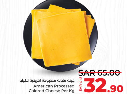 KRAFT Slice Cheese  in لولو هايبرماركت in مملكة العربية السعودية, السعودية, سعودية - سيهات