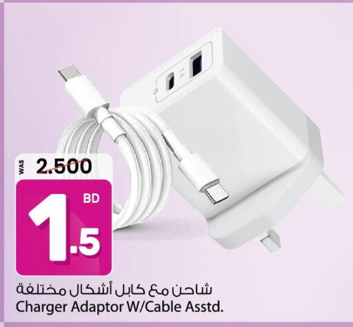  Charger  in أنصار جاليري in البحرين