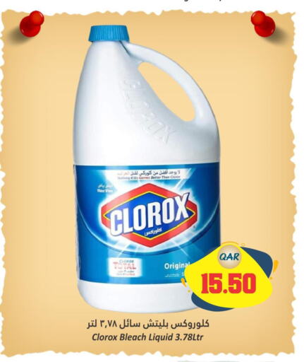 CLOROX Bleach  in Dana Hypermarket in Qatar - Al Khor