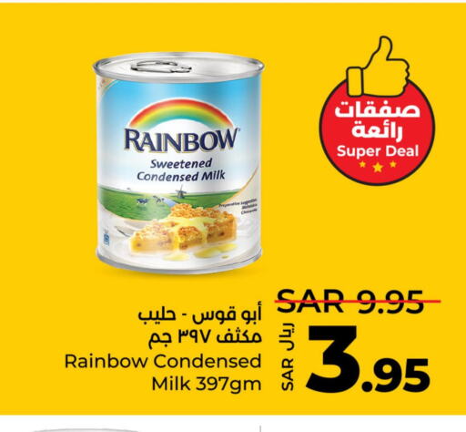 RAINBOW Condensed Milk  in LULU Hypermarket in KSA, Saudi Arabia, Saudi - Al-Kharj