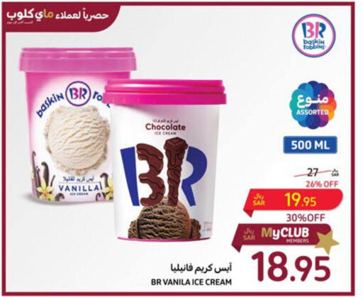 DOVE Face cream  in Carrefour in KSA, Saudi Arabia, Saudi - Dammam