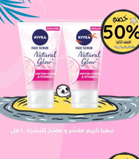 Nivea Face cream  in Ghaya pharmacy in KSA, Saudi Arabia, Saudi - Mecca