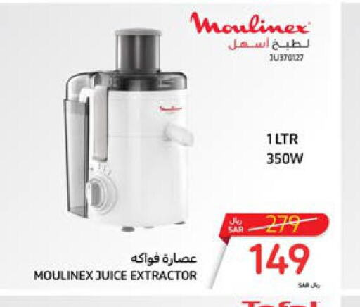 MOULINEX Juicer  in Carrefour in KSA, Saudi Arabia, Saudi - Dammam