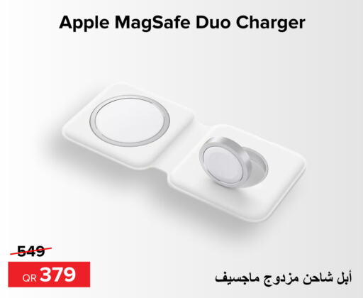 APPLE Charger  in الأنيس للإلكترونيات in قطر - أم صلال