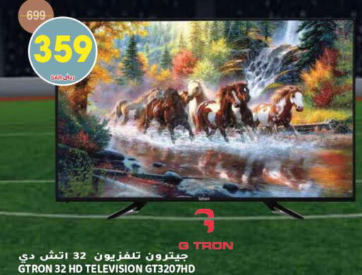 GTRON Smart TV  in Grand Hyper in KSA, Saudi Arabia, Saudi - Riyadh