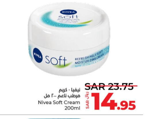 Nivea Face cream  in لولو هايبرماركت in مملكة العربية السعودية, السعودية, سعودية - الخرج