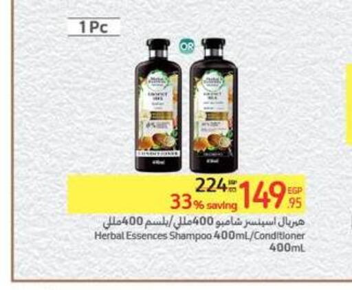HERBAL ESSENCES Shampoo / Conditioner  in Carrefour  in Egypt - Cairo