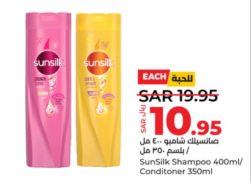 SUNSILK Shampoo / Conditioner  in LULU Hypermarket in KSA, Saudi Arabia, Saudi - Al Khobar