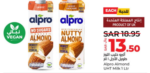 ALPRO Flavoured Milk  in LULU Hypermarket in KSA, Saudi Arabia, Saudi - Al Khobar