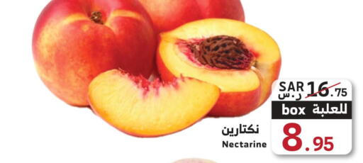  Peach  in ميرا مارت مول in مملكة العربية السعودية, السعودية, سعودية - جدة