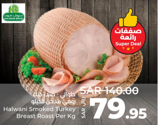  Chicken Breast  in LULU Hypermarket in KSA, Saudi Arabia, Saudi - Jubail