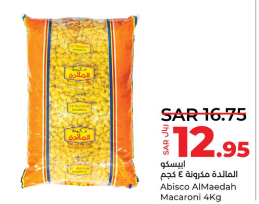  Macaroni  in LULU Hypermarket in KSA, Saudi Arabia, Saudi - Hafar Al Batin