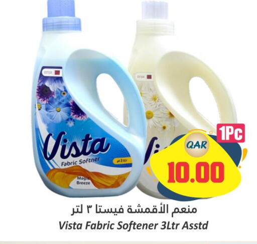  Softener  in Dana Hypermarket in Qatar - Al Shamal