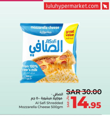AL SAFI Mozzarella  in LULU Hypermarket in KSA, Saudi Arabia, Saudi - Al-Kharj