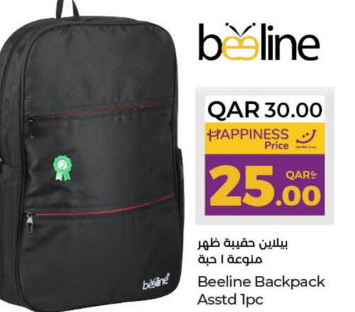  School Bag  in لولو هايبرماركت in قطر - الضعاين