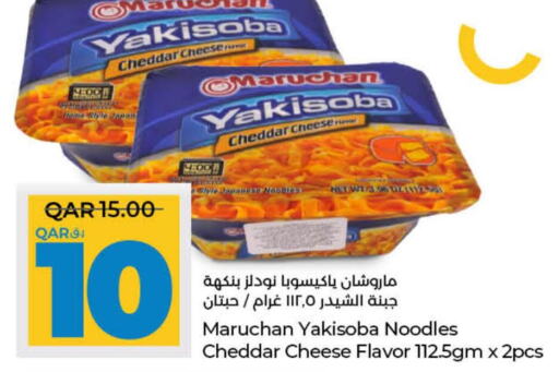  Noodles  in LuLu Hypermarket in Qatar - Al Khor