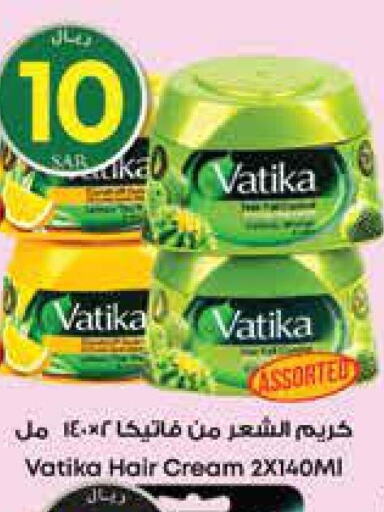VATIKA Hair Cream  in ستي فلاور in مملكة العربية السعودية, السعودية, سعودية - حائل‎