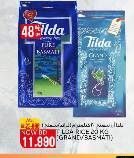 TILDA Basmati / Biryani Rice  in Al Jazira Supermarket in Bahrain