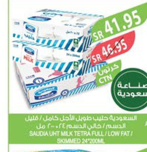 SAUDIA Long Life / UHT Milk  in Farm  in KSA, Saudi Arabia, Saudi - Najran