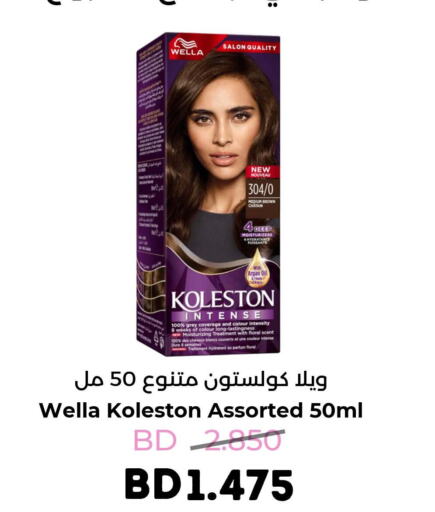 KOLLESTON Hair Oil  in رويان ماركت in البحرين