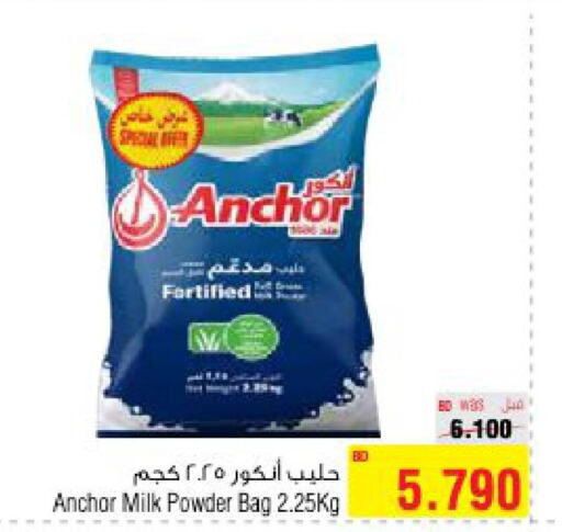 ANCHOR Milk Powder  in Al Helli in Bahrain