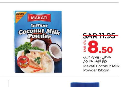  Coconut Powder  in LULU Hypermarket in KSA, Saudi Arabia, Saudi - Al-Kharj
