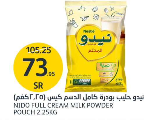 NIDO Milk Powder  in AlJazera Shopping Center in KSA, Saudi Arabia, Saudi - Riyadh